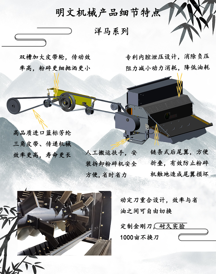 洋马效果图.jpg